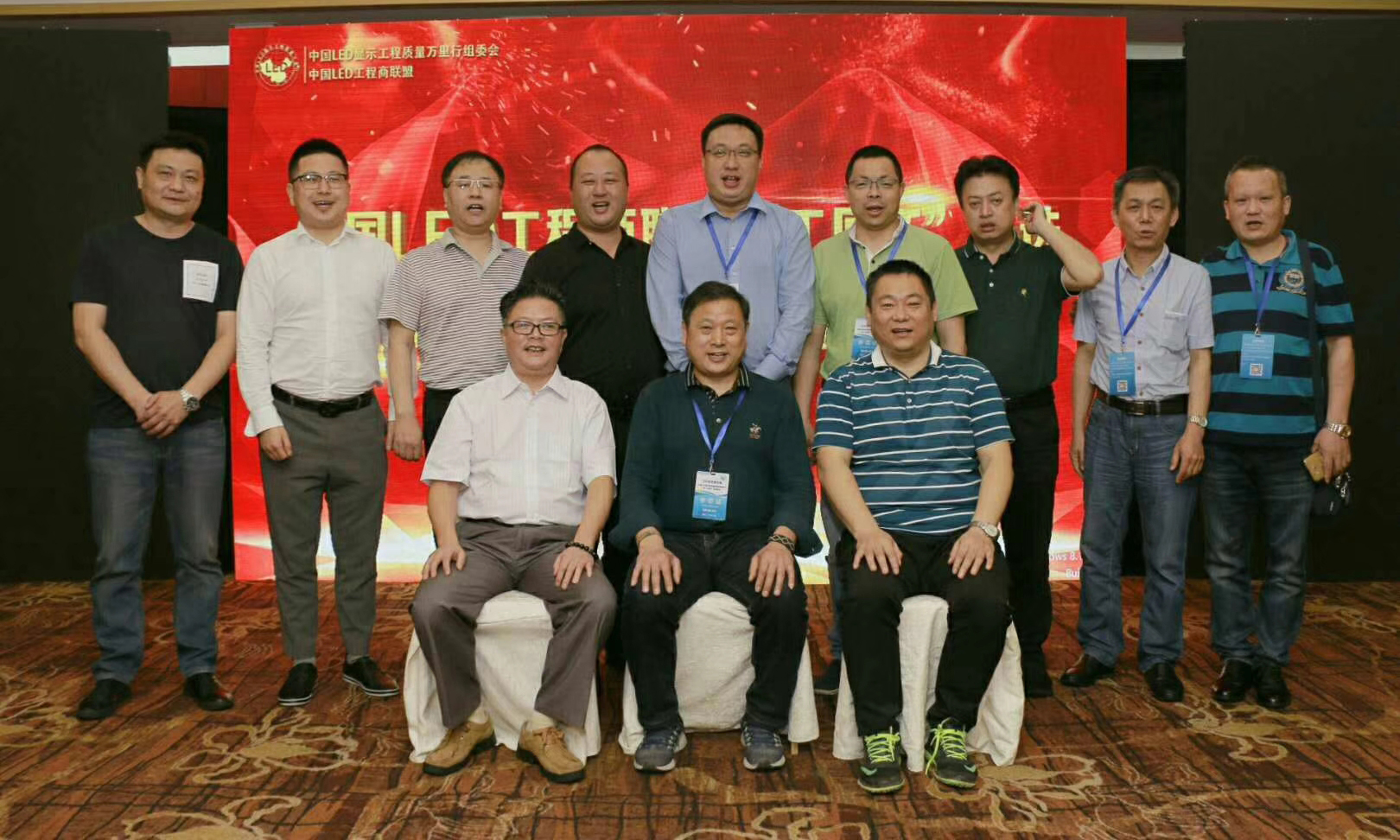 江蘇亮彩榮獲“2018首屆中國(guó)LED顯示應(yīng)用'工匠杯'優(yōu)秀獎(jiǎng)”