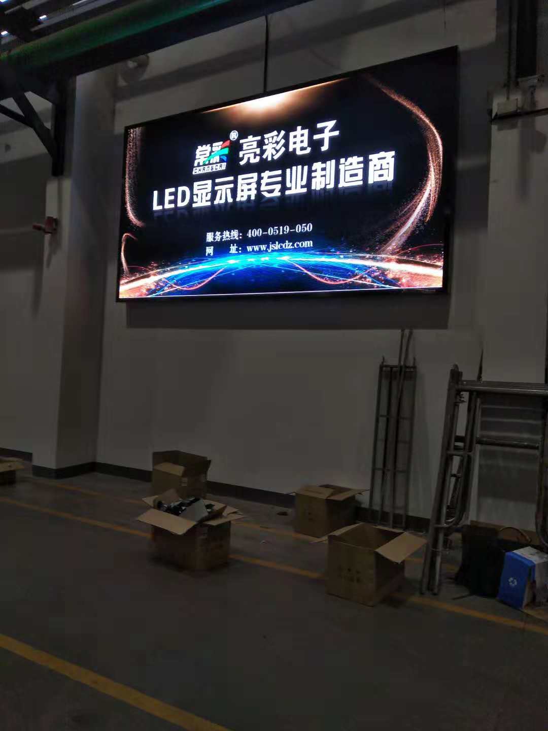 江蘇亮彩為常州勝威點亮精彩！