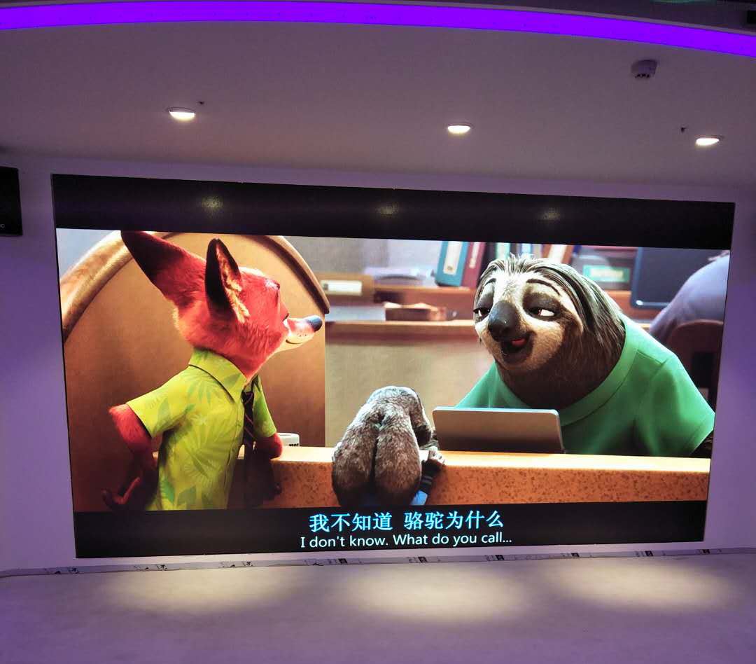 高清LED顯示屏亮相蘇州教師發展中心！