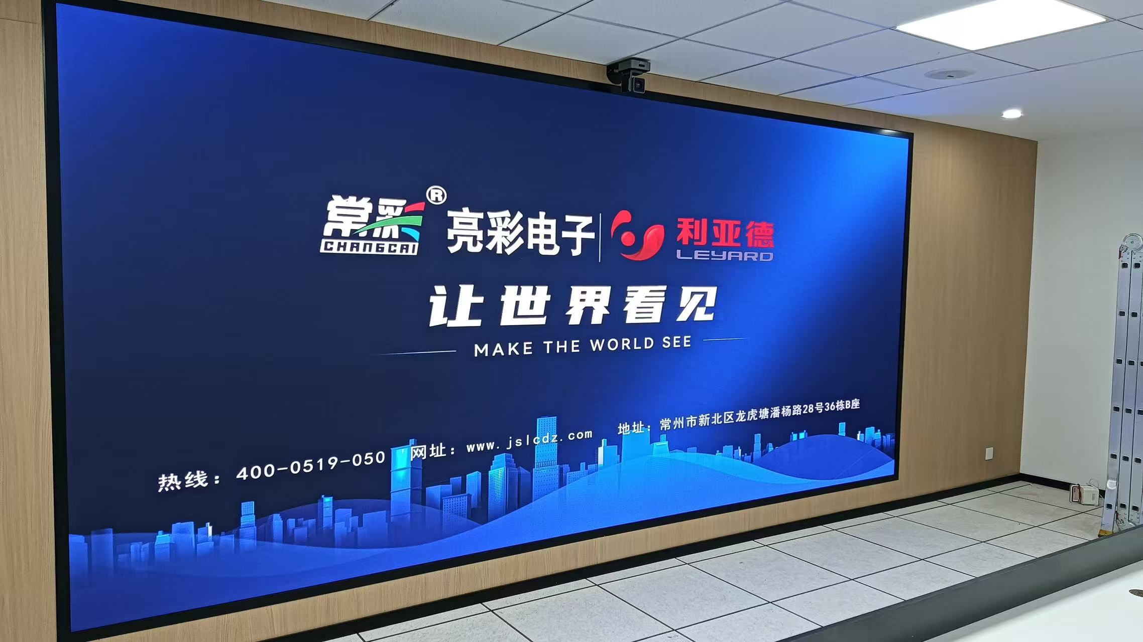 常州某街道LUS0125-P1.25