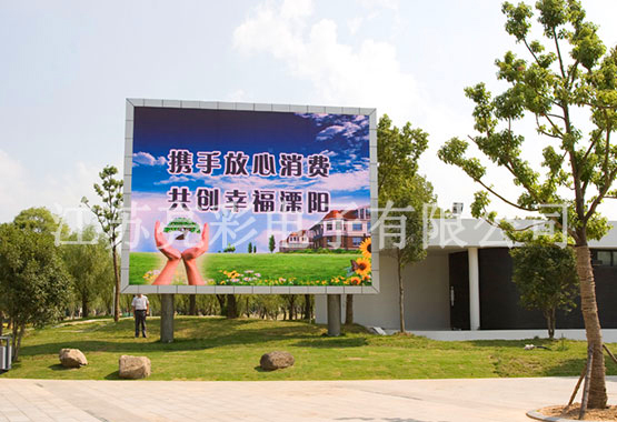 溧陽天目湖百花廣場(chǎng)P10